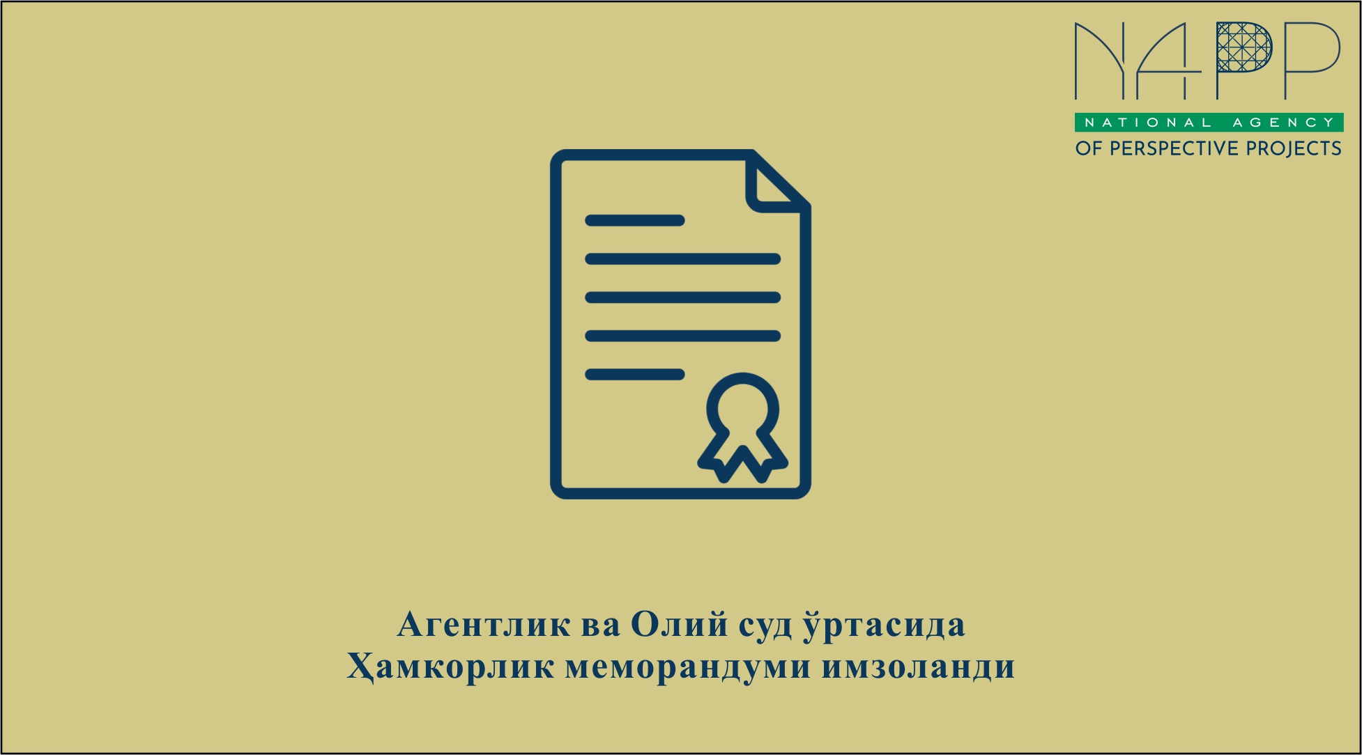 info